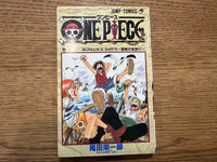 Sh Nen Manga One Piece 2 4 1 3 16