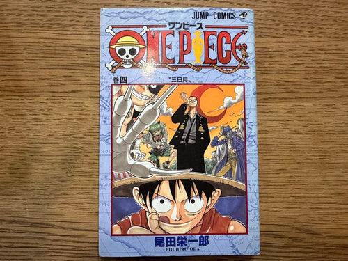 Sh Nen Manga One Piece 2 4 1 3 16