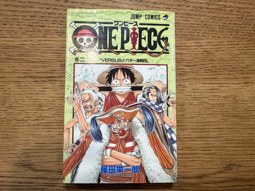 Sh Nen Manga One Piece 2 4 1 3 16