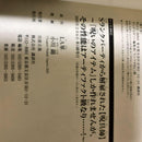 Seinen Manga