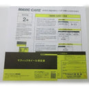 Mavic Complete Wheelsets Aksium 700C