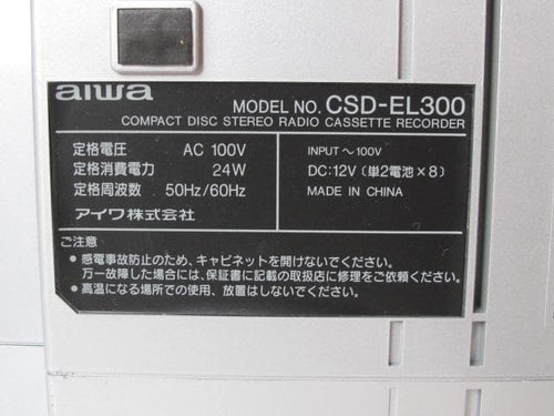 Aiwa Cd, Md Cassette Decks Csd-El300