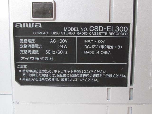 Aiwa Cd, Md Cassette Decks Csd-El300