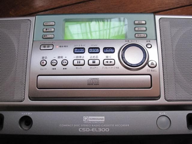 Aiwa Cd, Md Cassette Decks Csd-El300