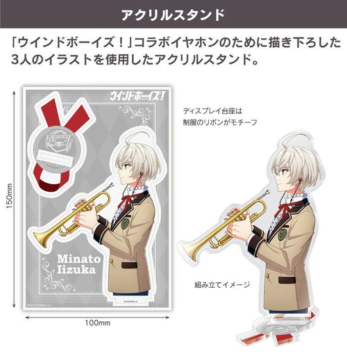 Onkyo Acrylic Stand 7 "Wind Complete 7-Piece Set File)