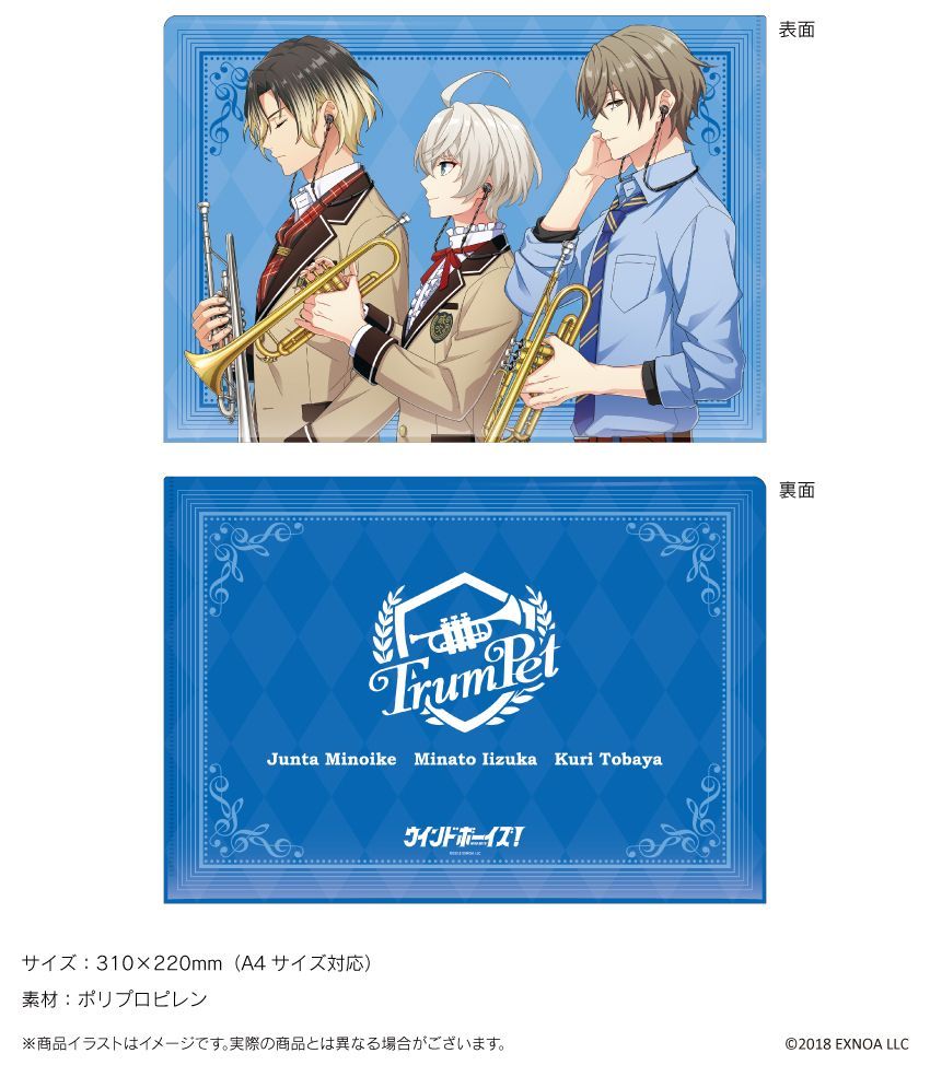 Onkyo Acrylic Stand 7 "Wind Complete 7-Piece Set File)