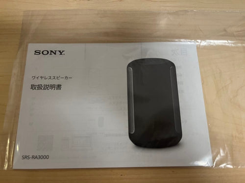 Sony Wireless Speakers Srs-Ra3000