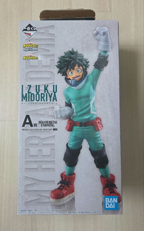 Bandai My Hero Academia A Begin The