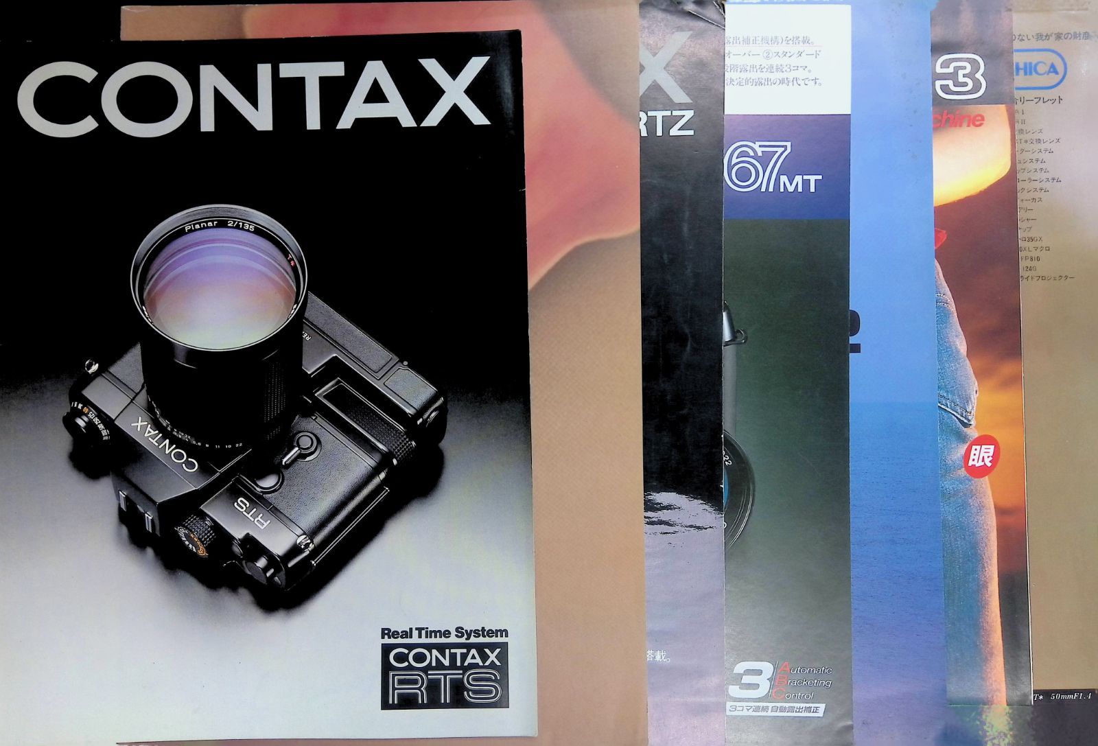 Hobbies, Sports, Practical Use Contax Rts Iii 137Md Quartz S2 167Mt Yashica