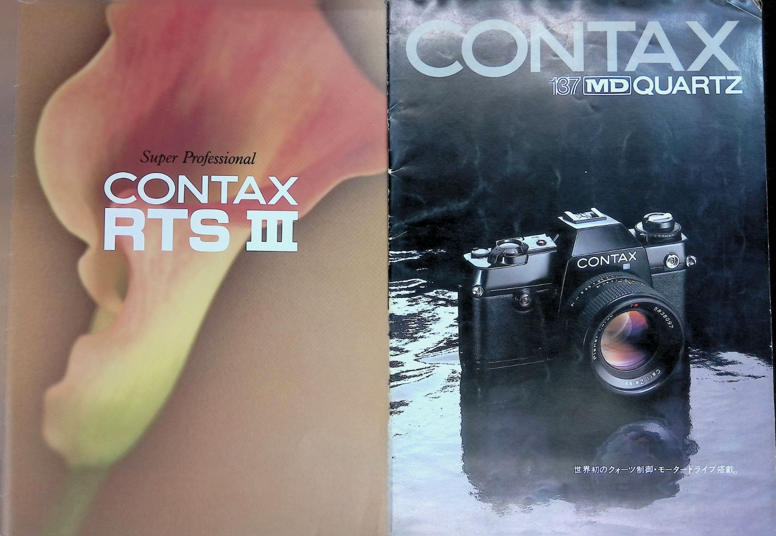 Hobbies, Sports, Practical Use Contax Rts Iii 137Md Quartz S2 167Mt Yashica