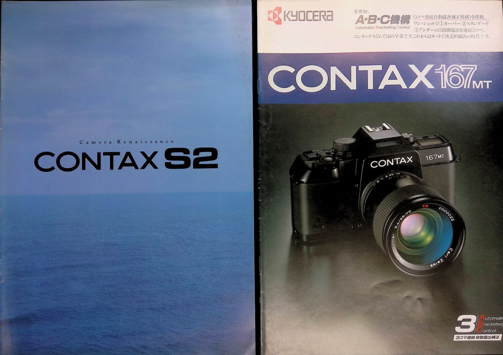 Hobbies, Sports, Practical Use Contax Rts Iii 137Md Quartz S2 167Mt Yashica