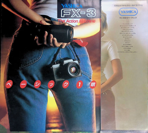 Hobbies, Sports, Practical Use Contax Rts Iii 137Md Quartz S2 167Mt Yashica
