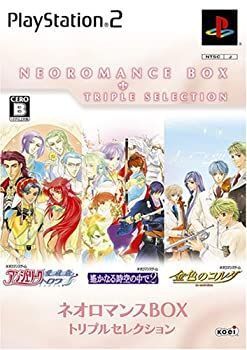 Others Box 2