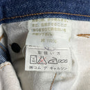 Comme Des Garcons Homme Straight Denim 80S 2000000012520