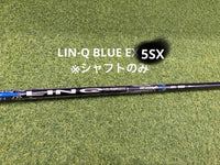 Ust Mamiya Shafts Lin-Q Blue Ex 5Sr