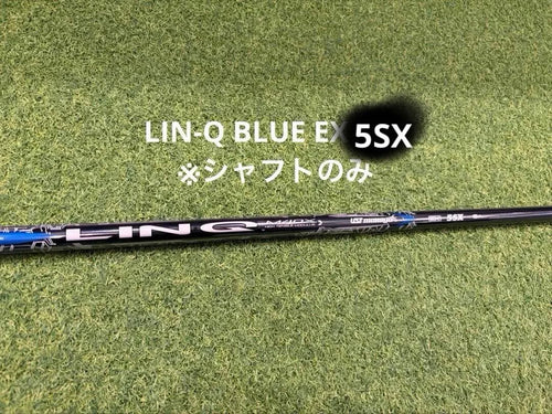 Ust Mamiya Shafts Lin-Q Blue Ex 5Sr