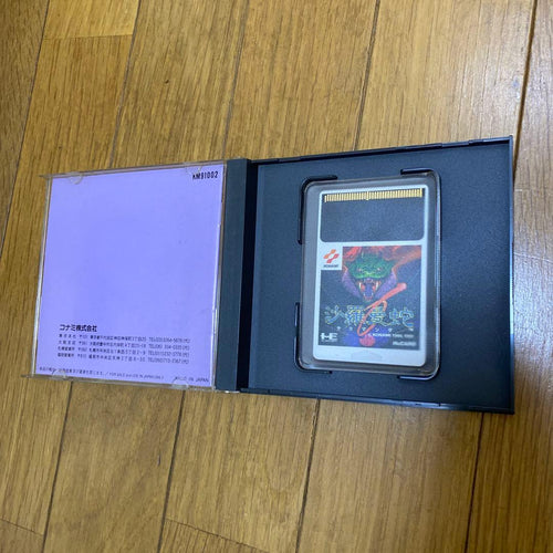 Games Pc Hucard
