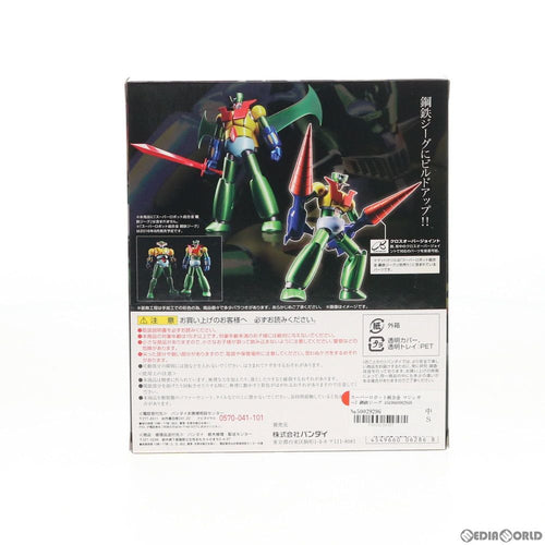 Bandai Others Z Shop&