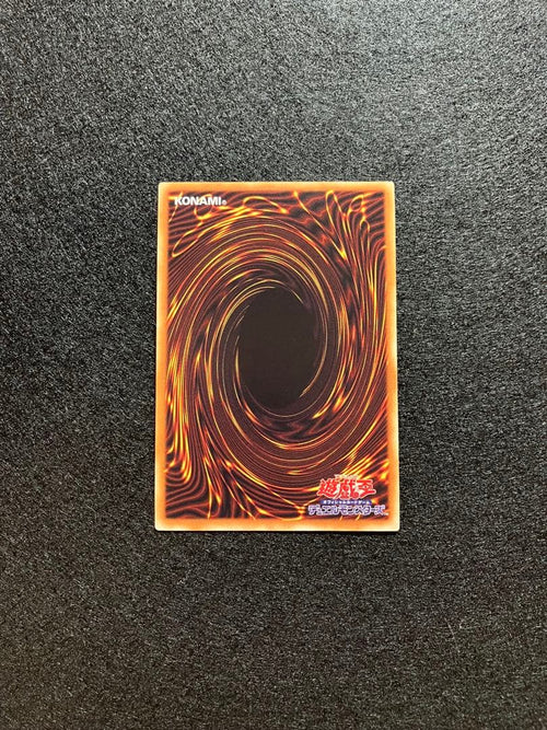 Yu-Gi-Oh! Ocg Duel Monsters (Japanese) Etco-Jp046