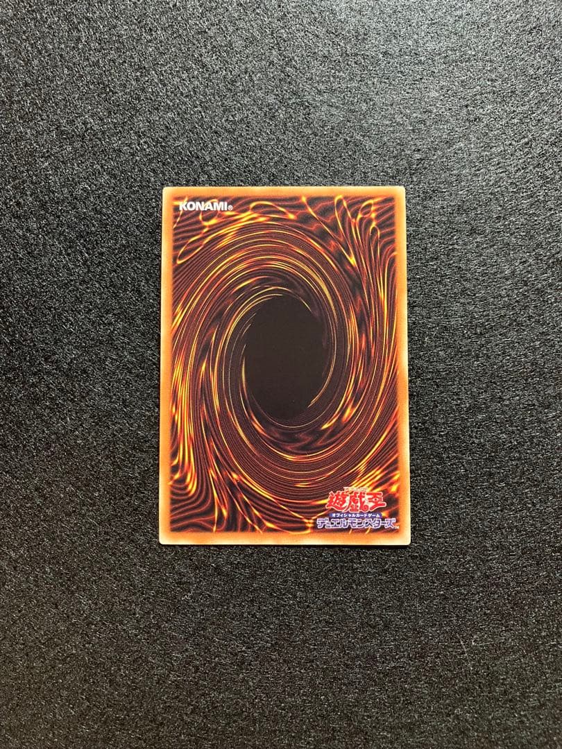 Yu-Gi-Oh! Ocg Duel Monsters (Japanese) Etco-Jp046