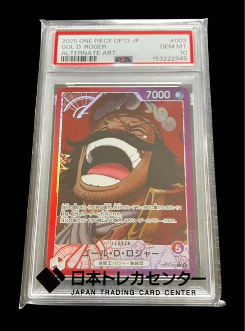 One -Piece Card Game Psa10 366 153 L Op13-003