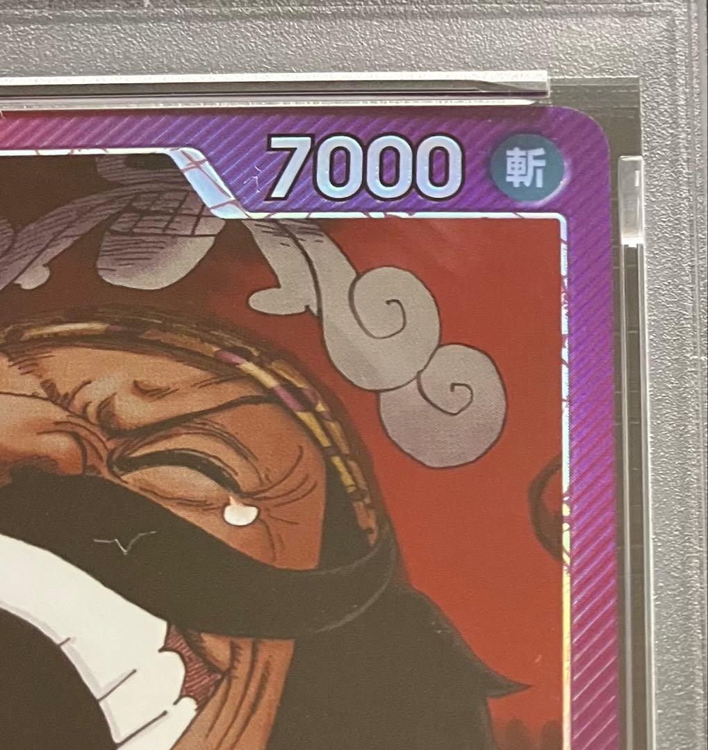 One -Piece Card Game Psa10 366 153 L Op13-003