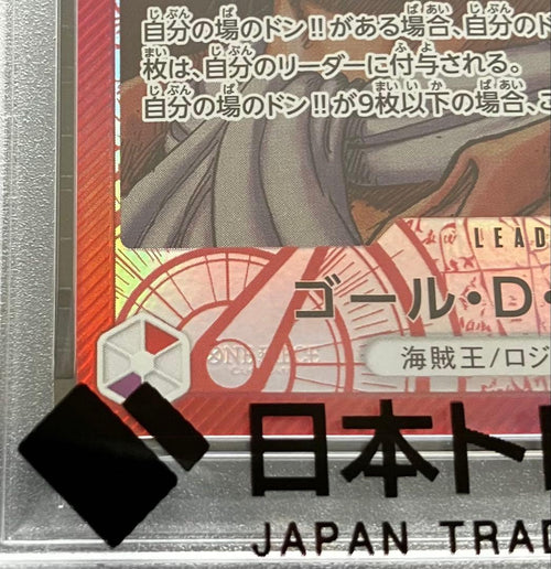 One -Piece Card Game Psa10 366 153 L Op13-003