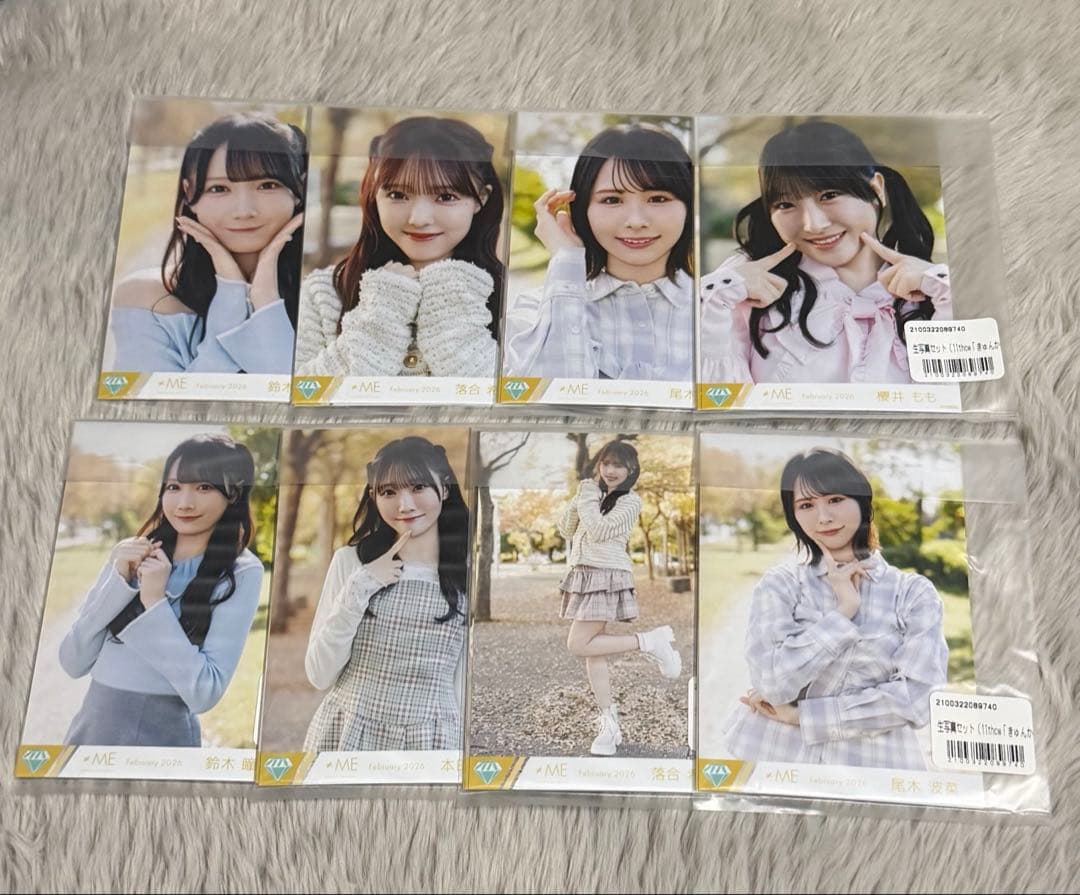 Photo Check Me 8