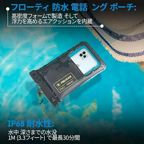 Others Pelican Ip68 Xl 2 7.0 Marine Waterproof Floating Pouch X 1