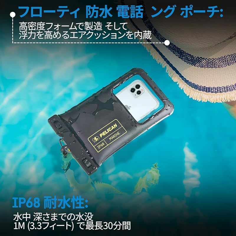 Others Pelican Ip68 Xl 2 7.0 Marine Waterproof Floating Pouch X 1