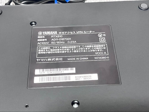 Yamaha Wired Lan Routers Rtx810 Vpn