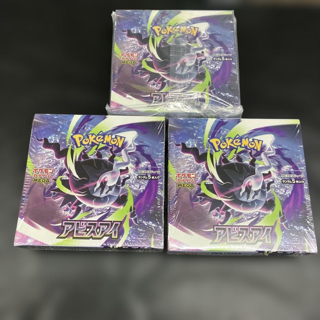 Pok Mon Trading Card Game Mega Box