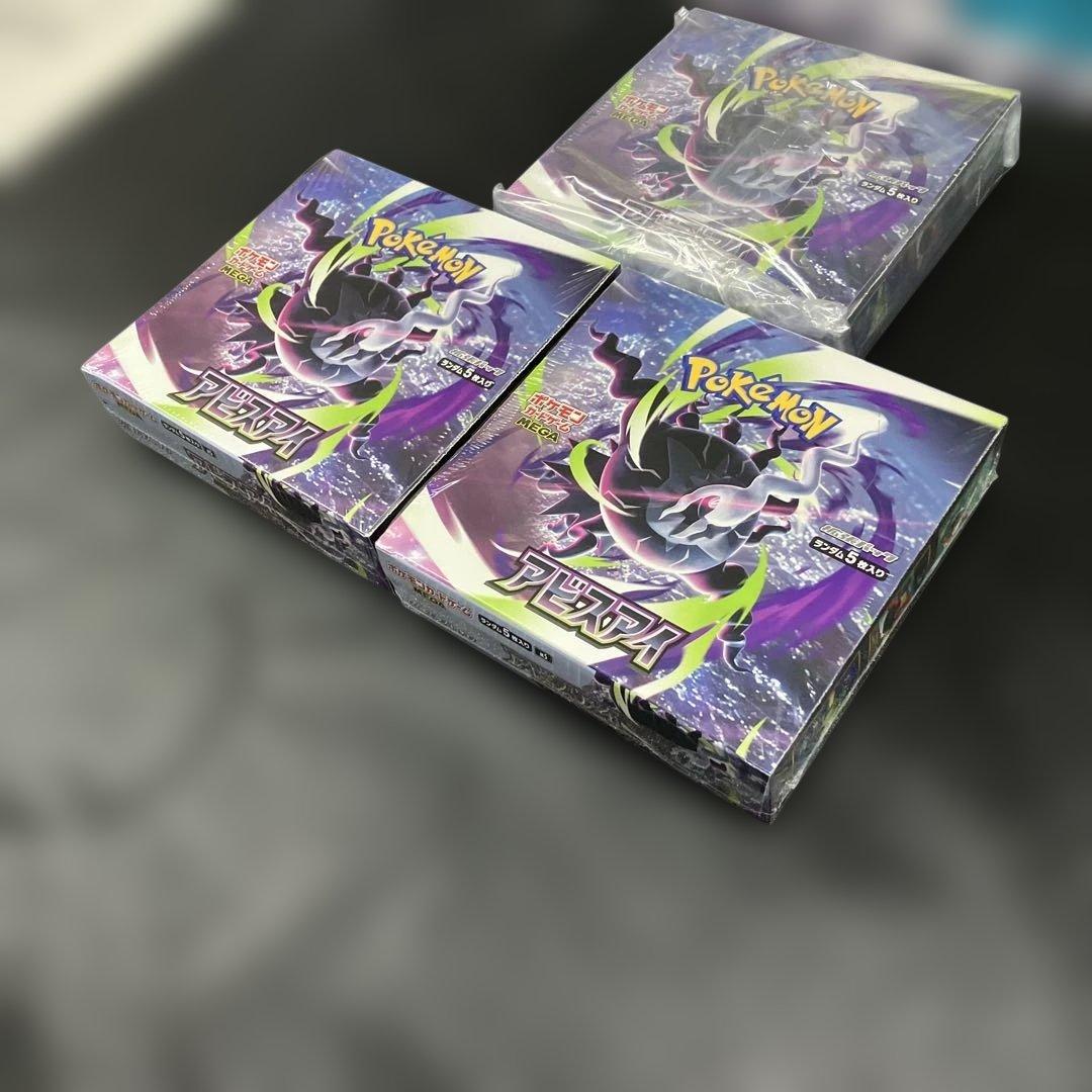 Pok Mon Trading Card Game Mega Box