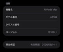 Apple Wireless Headphones Airpodsmax