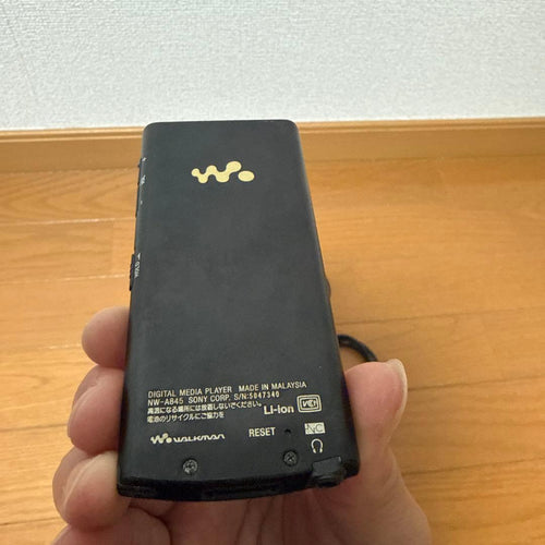 Sony Portable Audio Accessories Walkman Nw-A845