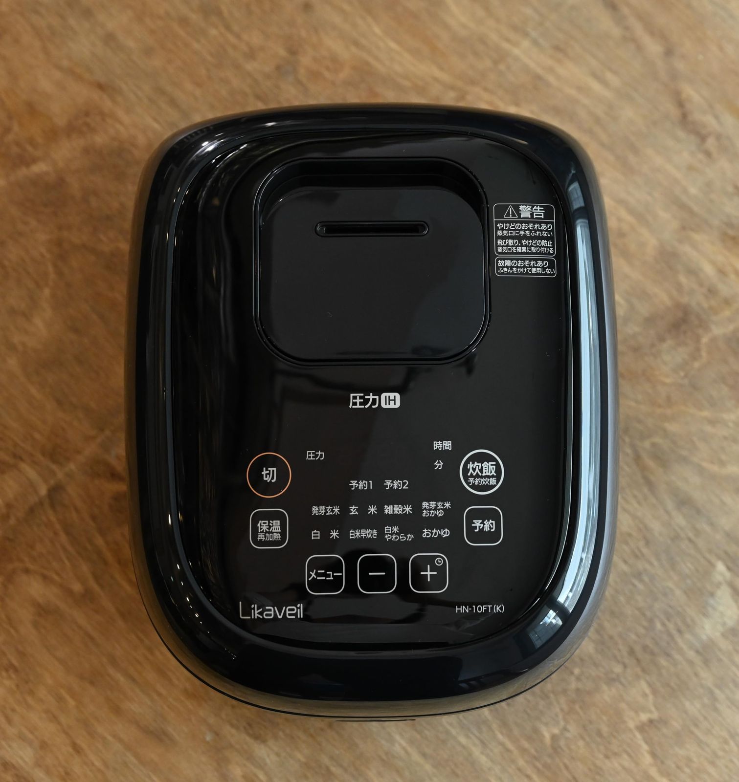 Rice Cooker Ih 5.5 4 4,5