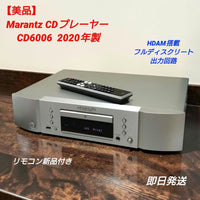 Marantz Cd Sacd Players Hdam Cd6006 2020