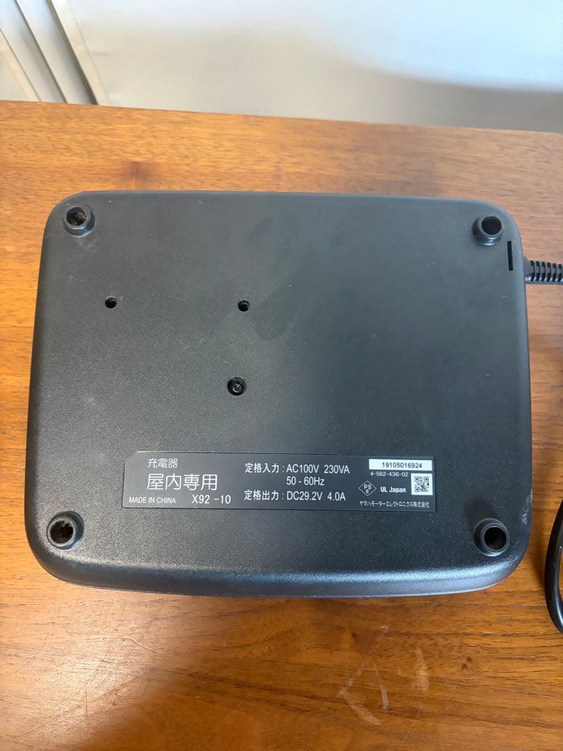 Other Yamaha X92-10