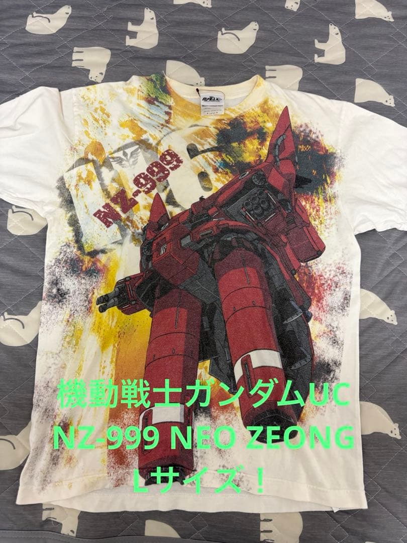 T-Shirts Apparel L Uc Nz-999 Big T