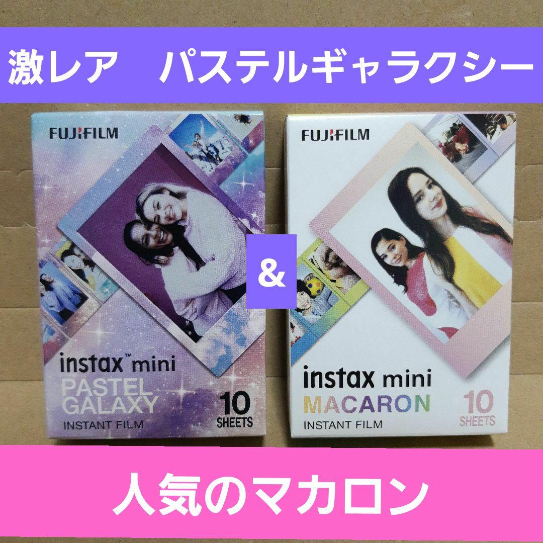 Fujifilm Instant Film Instaxmini