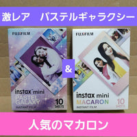Fujifilm Instant Film Instaxmini