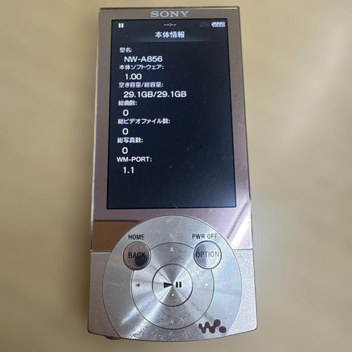 Digital Audio Players Sony Nw-A856 73