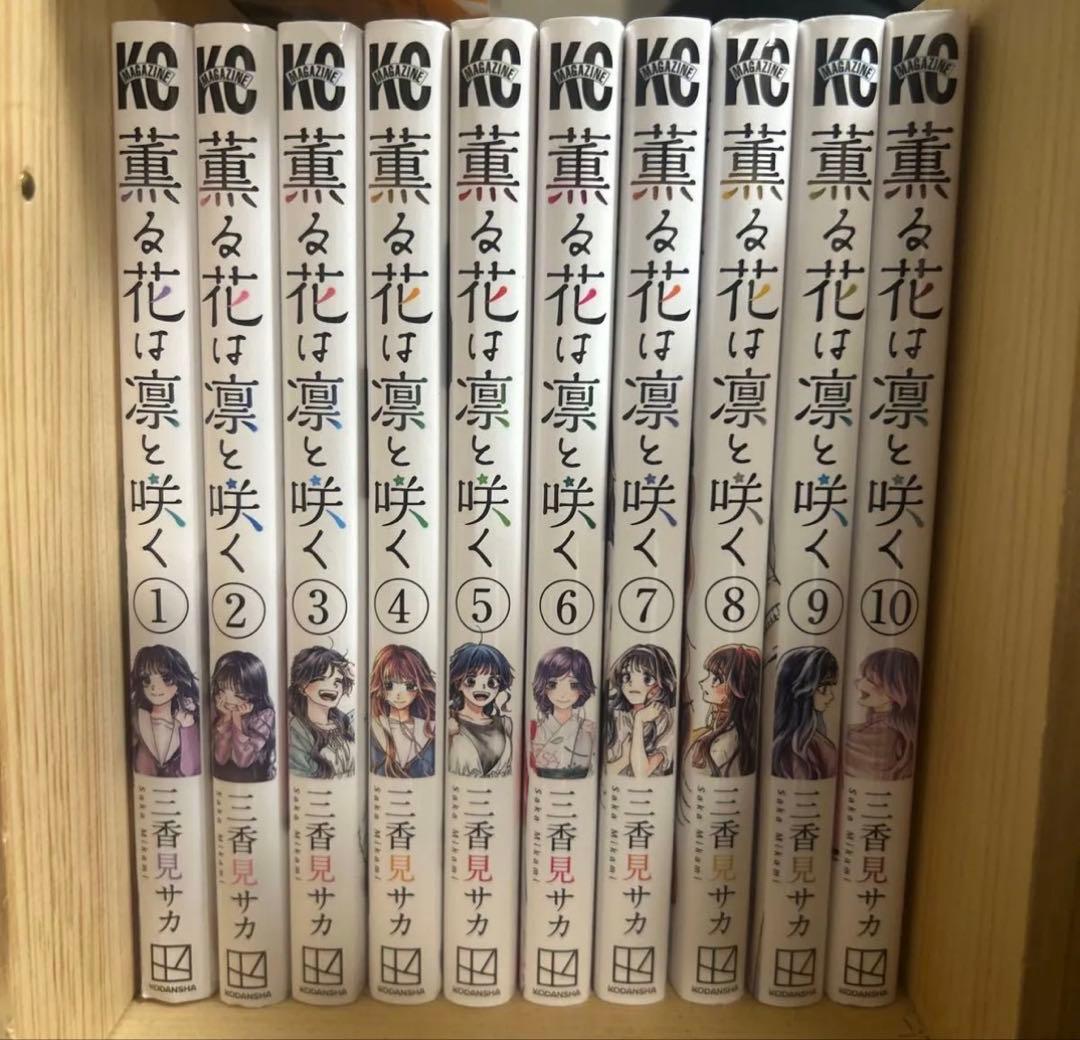 Boy'S Manga 10