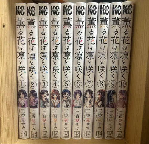 Boy'S Manga 10