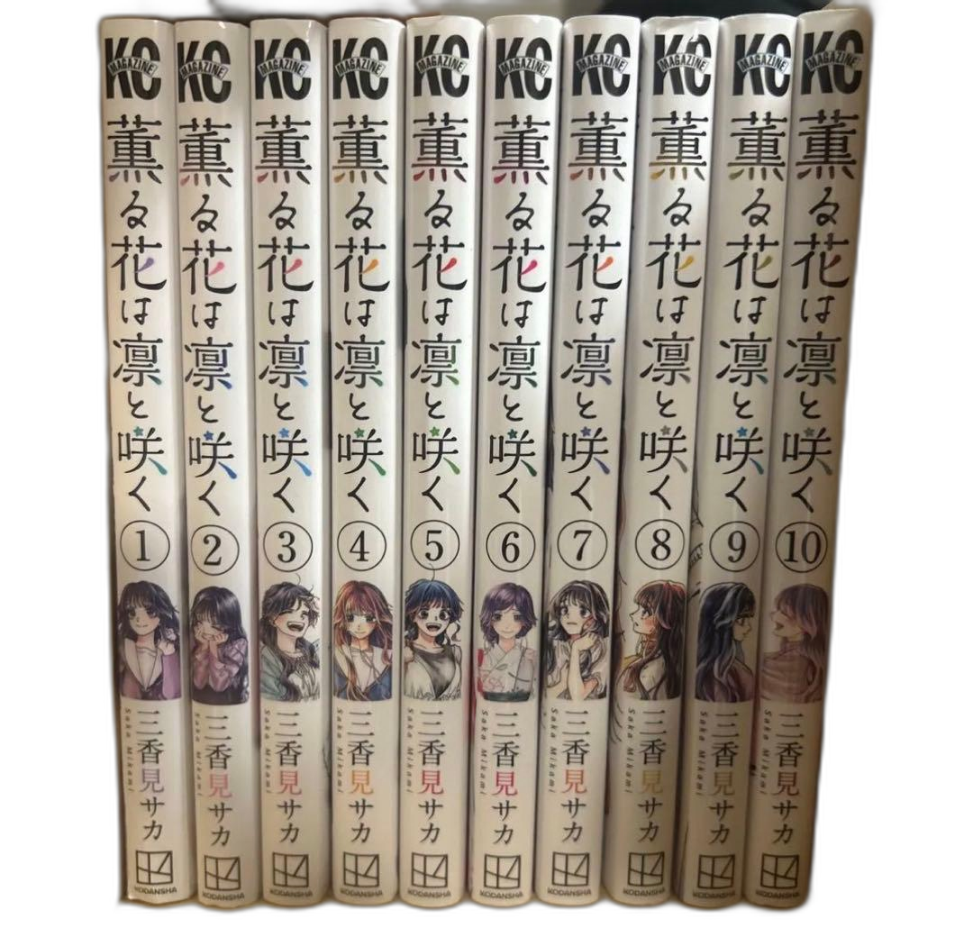 Boy'S Manga 10