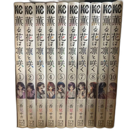 Boy'S Manga 10