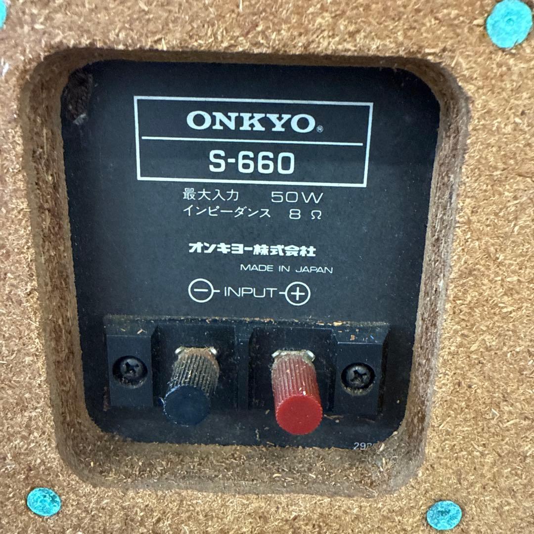 Onkyo Other S-660 3Way