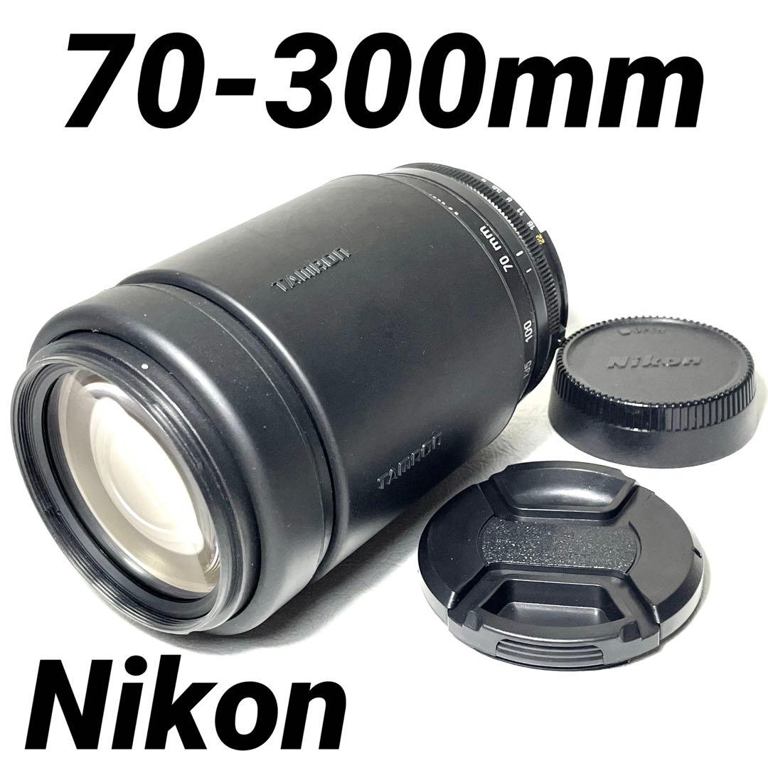 Nikon Lens (Zoom) 70-300Mm