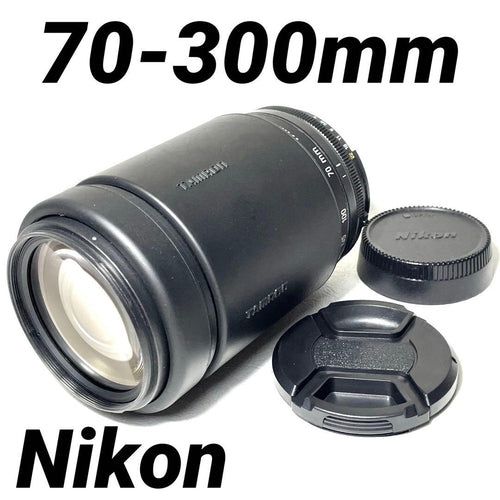 Nikon Lens (Zoom) 70-300Mm