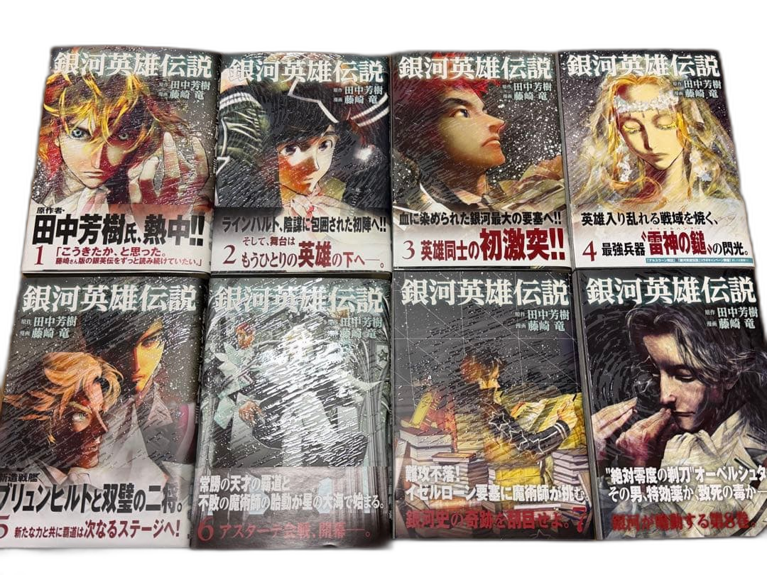 Youth Manga 1 8